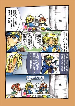 ��d�l�̂��b